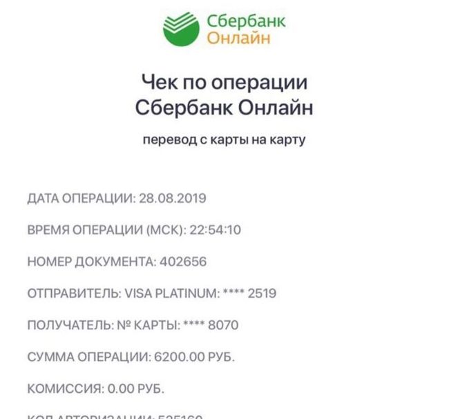 списали бонусы с карты магнит без моего ведома что делать. 1629730236186738794. списали бонусы с карты магнит без моего ведома что делать фото. списали бонусы с карты магнит без моего ведома что делать-1629730236186738794. картинка списали бонусы с карты магнит без моего ведома что делать. картинка 1629730236186738794. Проживаю в Свердловской области, списание произошло в Таганроге (Ростовская обл.).