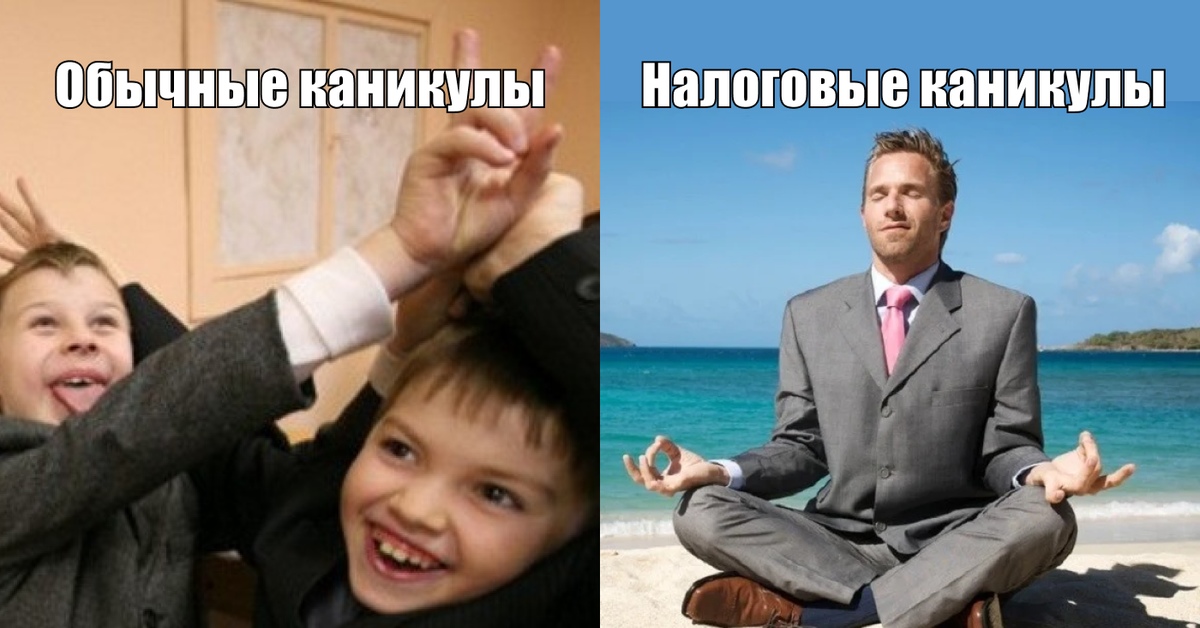 Получила пикабу