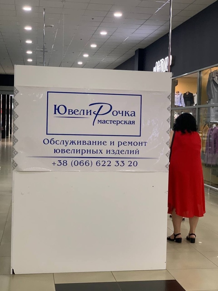 Ведущие Канала Ювелирочка Фото Имена И Фамилии Ведущие Канала Ювелирочка Фото Имена И Фамилии