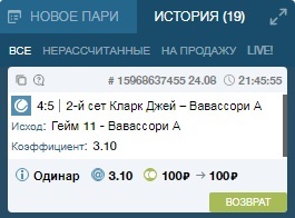 Что выигрыш что проигрыш манга. Смотреть фото Что выигрыш что проигрыш манга. Смотреть картинку Что выигрыш что проигрыш манга. Картинка про Что выигрыш что проигрыш манга. Фото Что выигрыш что проигрыш манга