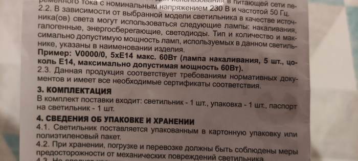  -    , , , , ?, 