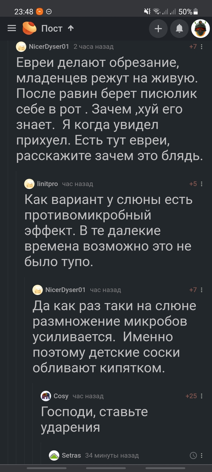 Длиннопост: истории из жизни, советы, новости, юмор и картинки — Все посты,  страница 3 | Пикабу