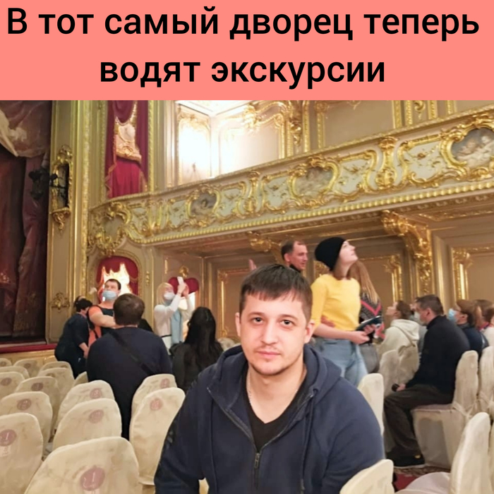 Были уже?