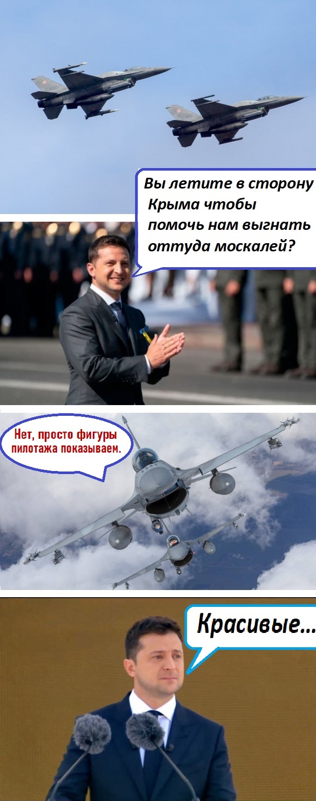 �������� F-16 �� ������ �� ��� ������������� �������, �����������...