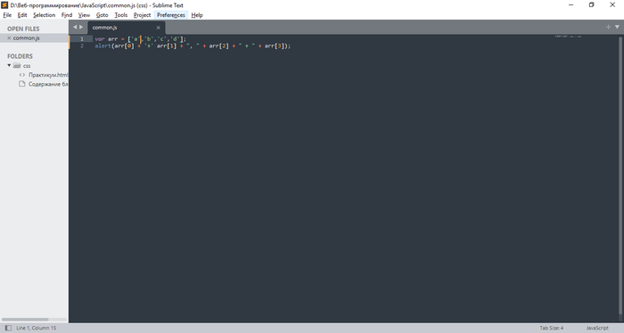     JavaScript Javascript, 
