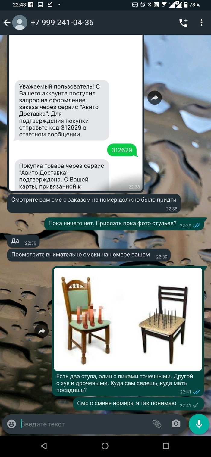 картинка ты что аферист. Смотреть фото картинка ты что аферист. Смотреть картинку картинка ты что аферист. Картинка про картинка ты что аферист. Фото картинка ты что аферист
