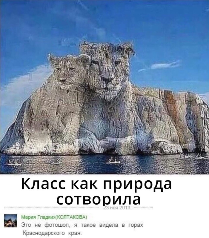     :-) Dank Memes, , , Photoshop