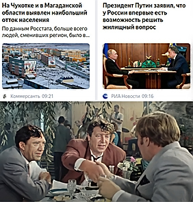 ����� ���������� � ���...