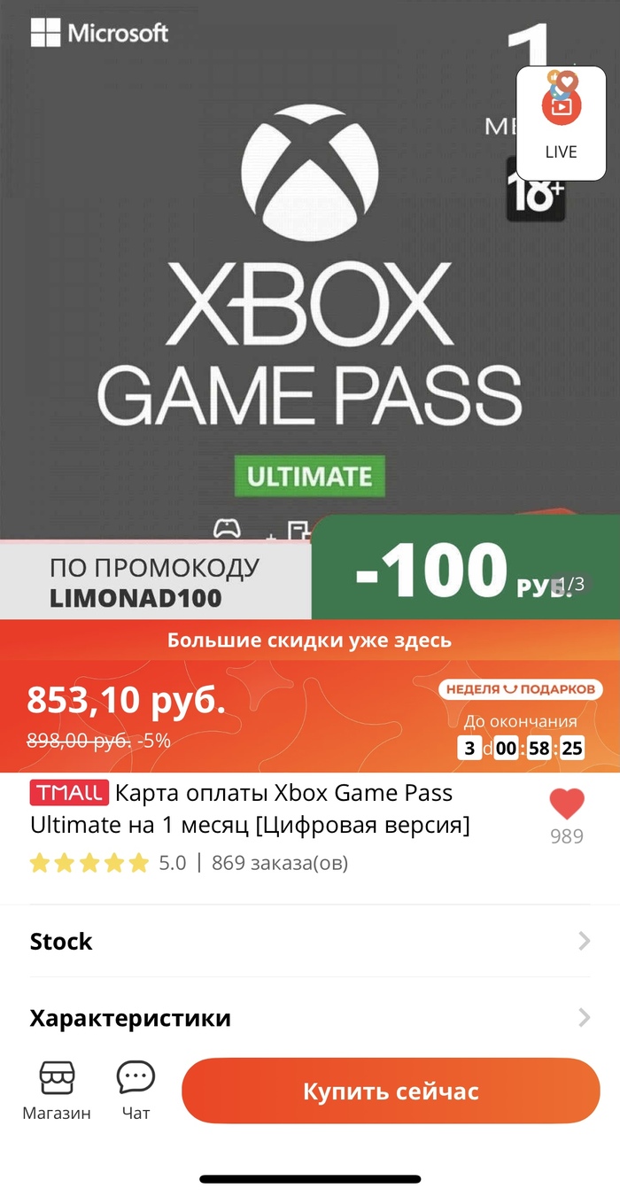 Xbox ultimate    Xbox, , , Microsoft,  , 