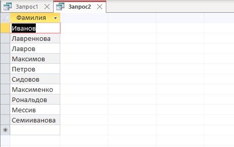 Как разделить одно поле на несколько в Microsoft Access Microsoft Access, Запросы, Mid, База данных, Видео, Длиннопост
