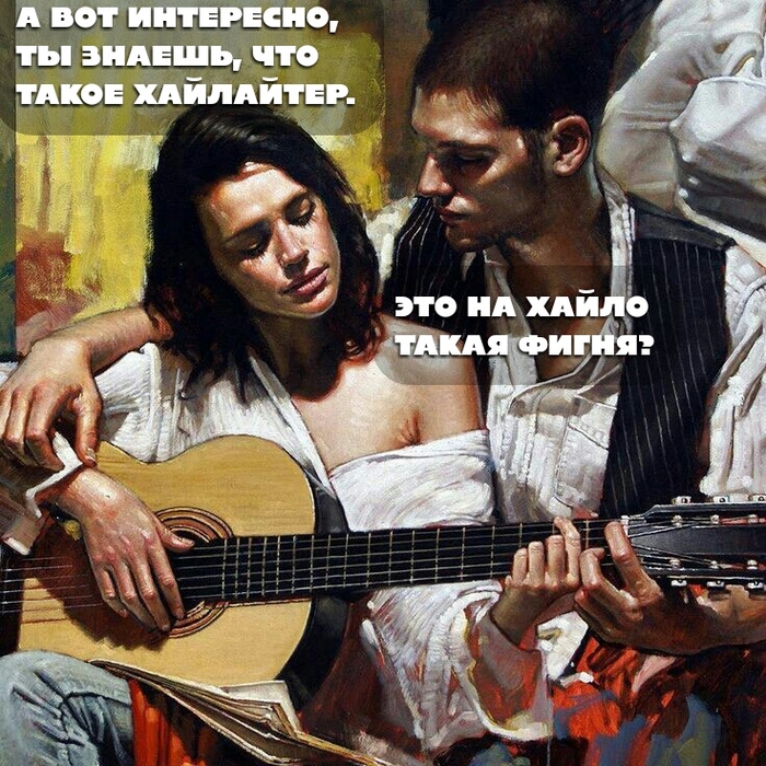 Пацан ответил...