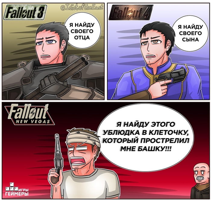   Fallout  , , , Fallout, Idiotoftheeast, Fallout 3, Fallout 4, Fallout: New Vegas