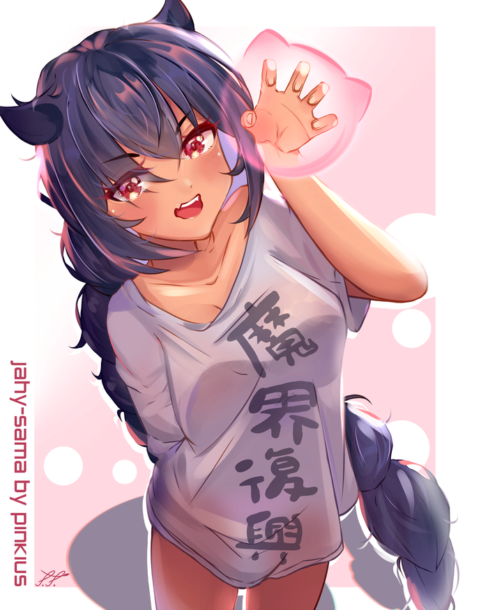  Jahy-sama wa Kujikenai!, Jahy, Anime Art, 
