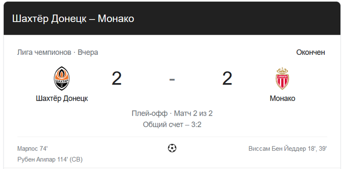Ура!