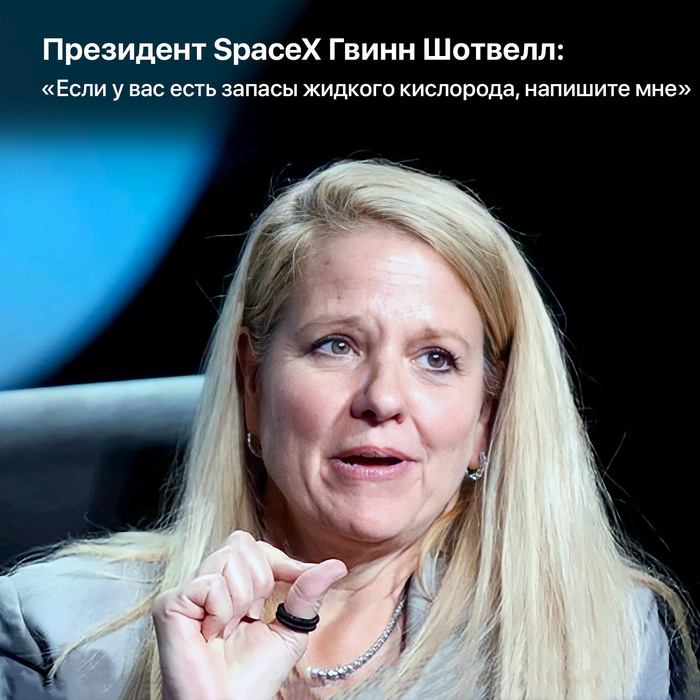  SpaceX  :       ,   ,  , SpaceX, 