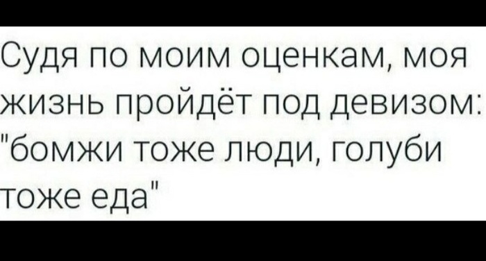 В недалеком будущем)