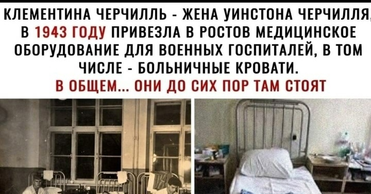 Ломать кровать что значит