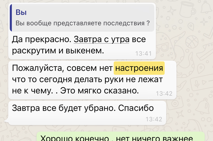 Что такое винтерфелл отель. Смотреть фото Что такое винтерфелл отель. Смотреть картинку Что такое винтерфелл отель. Картинка про Что такое винтерфелл отель. Фото Что такое винтерфелл отель