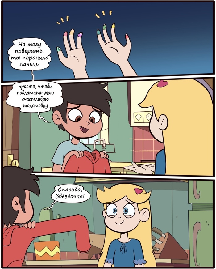 . (  ) Star vs Forces of Evil, , , Star Butterfly, Marco Diaz, Tom Lucitor, Janna Ordonia, 