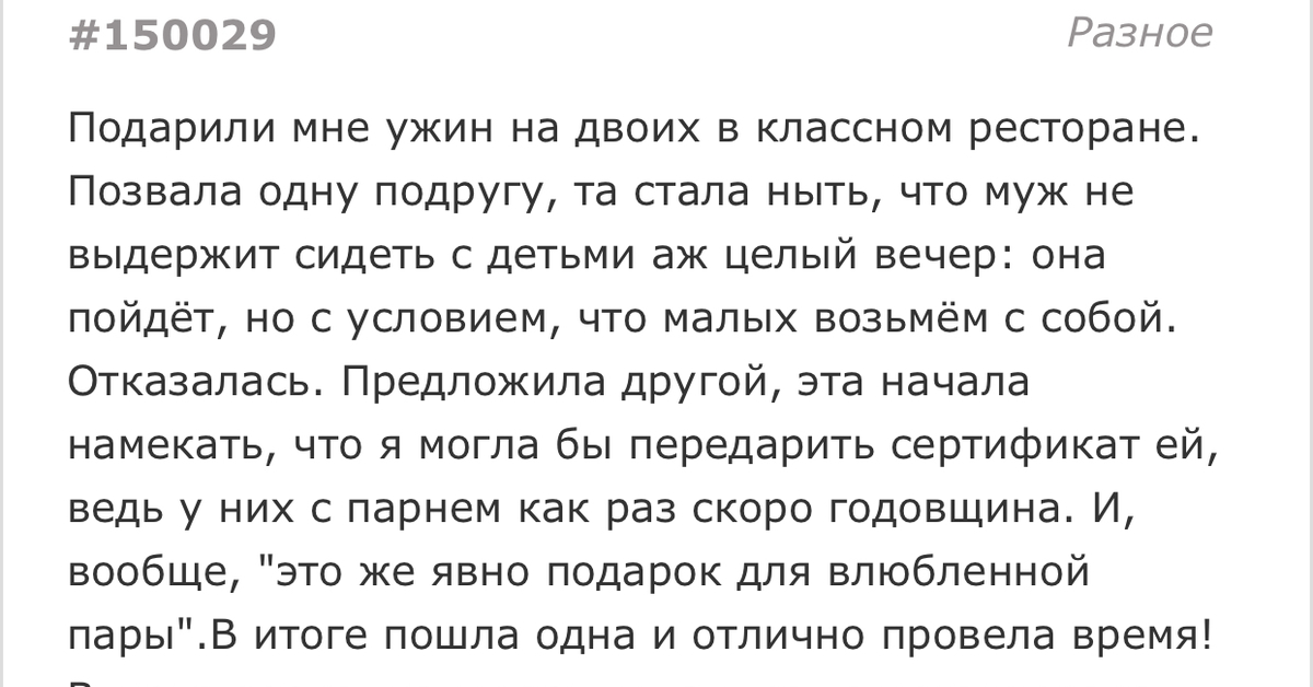 Прерванный половой акт: почему это неэффективно