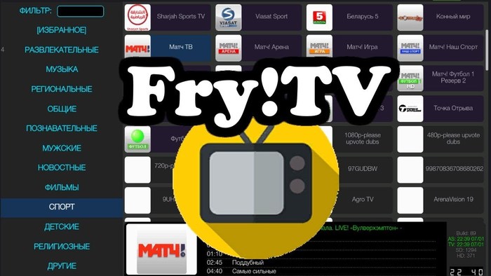 FRY!TV ...