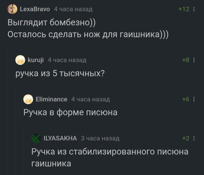 Выбор материала рукояти ножа для гаишника