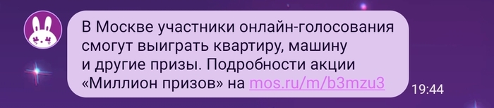 И больше ничего...