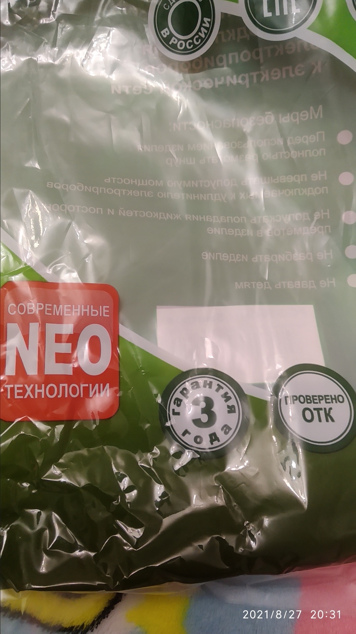 NEO  ,     ,  , 