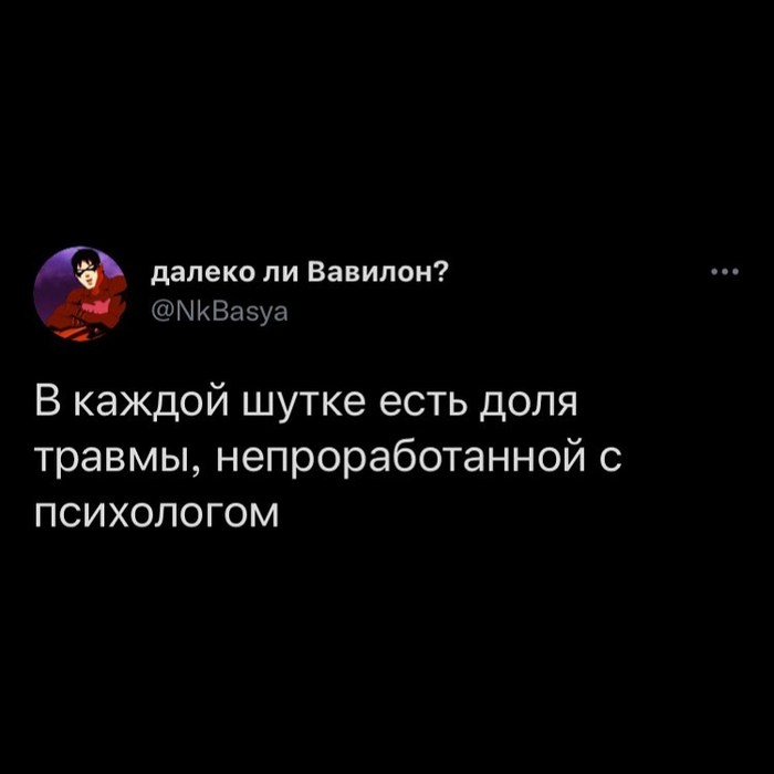 -Жиза? -Жиза...