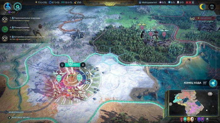 Planetfall:    -   Age of Wonders, ,  , , 