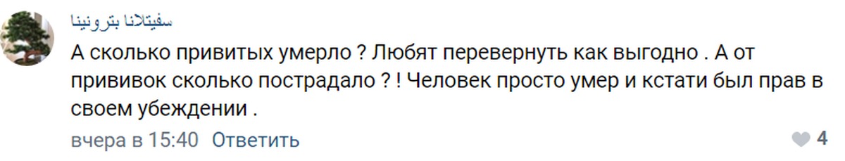 Последнее сообщение 9. Последнее сообщение 9