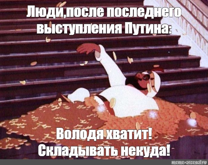 Выплаты