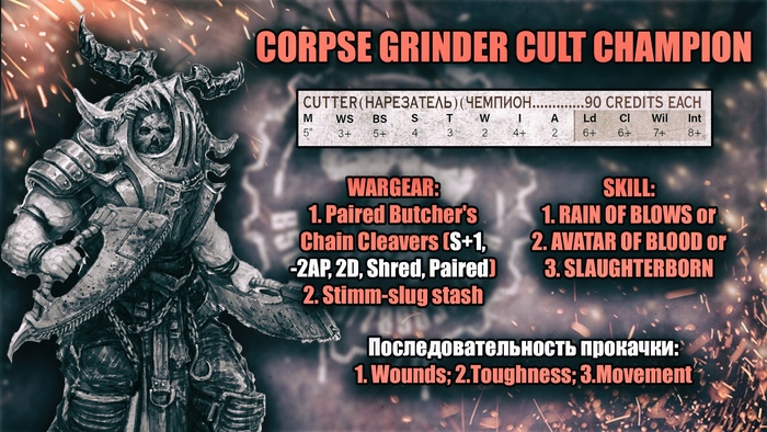   Corpse grinder cult: Gutter Necromunda, Warhammer 40k, Warhammer, , , 