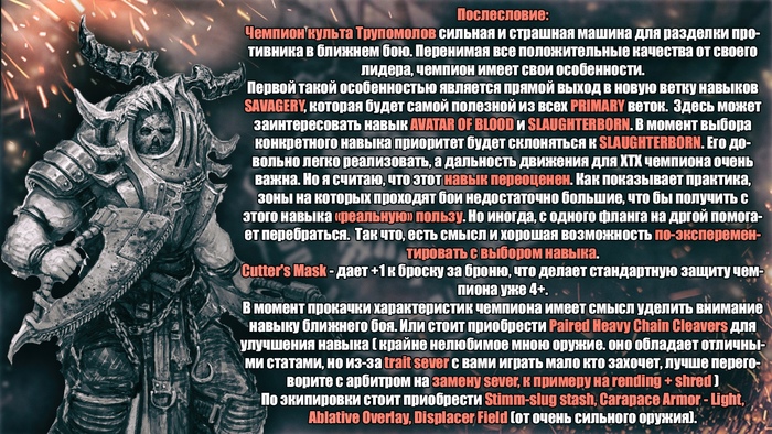   Corpse grinder cult: Gutter Necromunda, Warhammer 40k, Warhammer, , , 