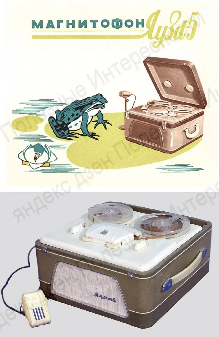 Илеть 110 стерео схема усилителя мощности