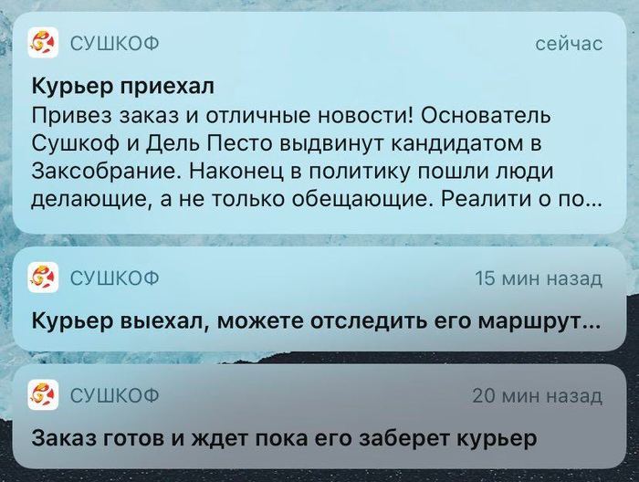 Страшно представить, что в сентябре ещё придумают