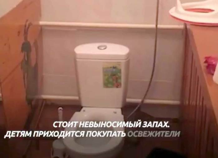 В Башкирии воспитанникам детсада запретили ходить в туалет из-за проблем с канализацией Башкортостан, Уфа, Детский сад, Негатив