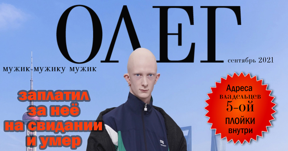 журнал ноябрь 2022