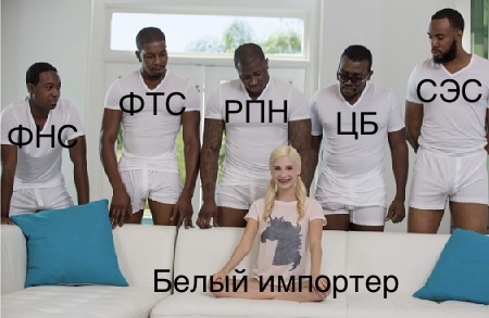 Просто боль…