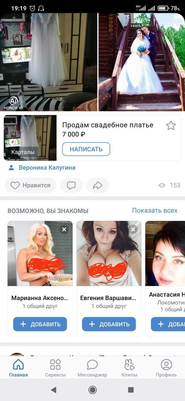 , mail.ru! , ,  , Mailru Group, 