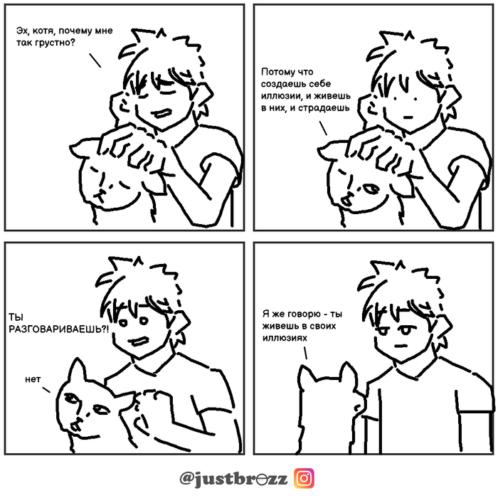 �� ��� � ��� �����, ����