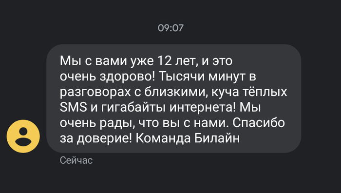 �������� ���������! ����� �� ����(