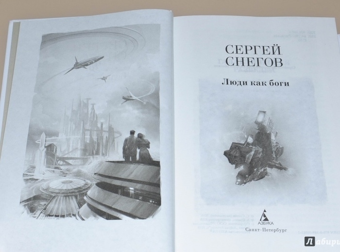 книга основные формы страха