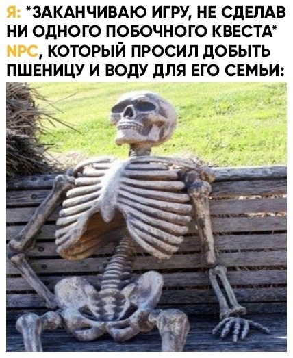npc в реальной жизни. Смотреть фото npc в реальной жизни. Смотреть картинку npc в реальной жизни. Картинка про npc в реальной жизни. Фото npc в реальной жизни
