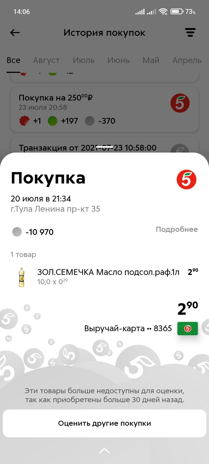 !    ? ,  , , , , 