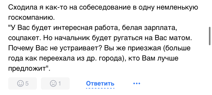 Действительно