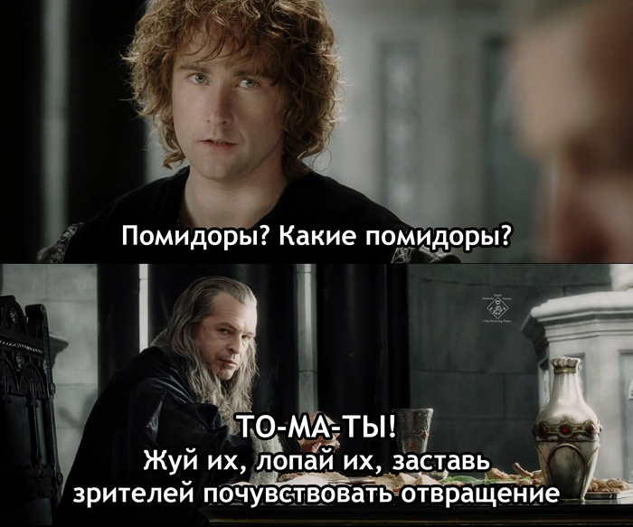 дэнетор из властелина колец ест помидоры. Смотреть фото дэнетор из властелина колец ест помидоры. Смотреть картинку дэнетор из властелина колец ест помидоры. Картинка про дэнетор из властелина колец ест помидоры. Фото дэнетор из властелина колец ест помидоры