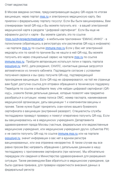 qr код прикол над другом. 1630162398136840765. qr код прикол над другом фото. qr код прикол над другом-1630162398136840765. картинка qr код прикол над другом. картинка 1630162398136840765. Мэрия Москвы приняла решение запретить использование лифтов в жилых домах и офисных зданиях без QR-кодов в связи с ухудшением эпидемиологической обстановки из-за COVID-19. Об этом говорится в заявлении на сайте мэра Москвы Сергея Собянина.