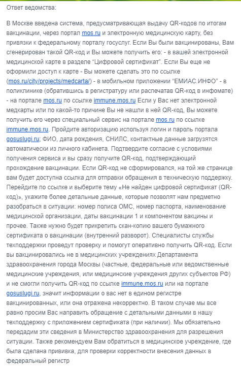 qr код прикол над другом. 1630163174191280977. qr код прикол над другом фото. qr код прикол над другом-1630163174191280977. картинка qr код прикол над другом. картинка 1630163174191280977. Мэрия Москвы приняла решение запретить использование лифтов в жилых домах и офисных зданиях без QR-кодов в связи с ухудшением эпидемиологической обстановки из-за COVID-19. Об этом говорится в заявлении на сайте мэра Москвы Сергея Собянина.