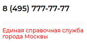 qr код прикол над другом. 1630163422145647318. qr код прикол над другом фото. qr код прикол над другом-1630163422145647318. картинка qr код прикол над другом. картинка 1630163422145647318. Мэрия Москвы приняла решение запретить использование лифтов в жилых домах и офисных зданиях без QR-кодов в связи с ухудшением эпидемиологической обстановки из-за COVID-19. Об этом говорится в заявлении на сайте мэра Москвы Сергея Собянина.